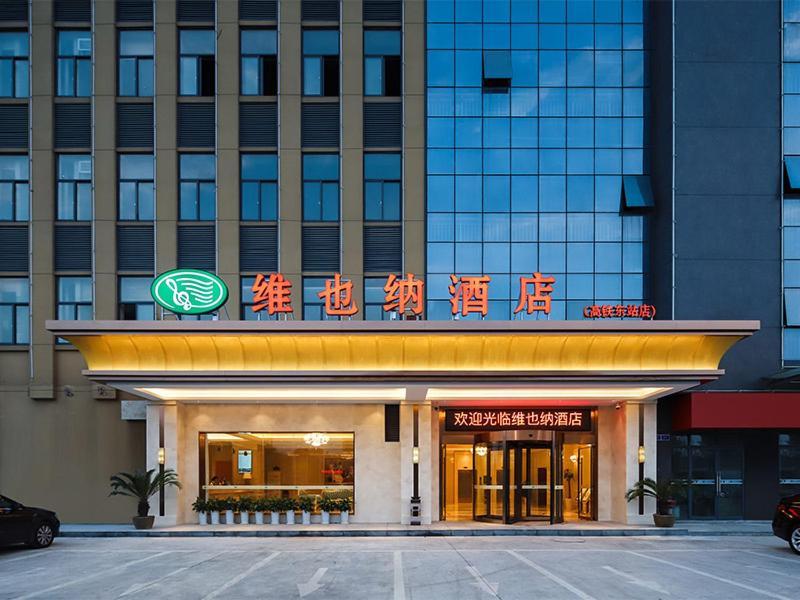 Vienna Hotel Ma'anshan المظهر الخارجي الصورة